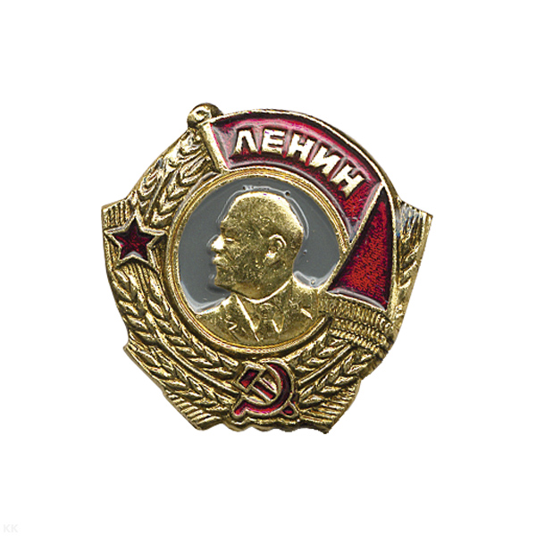 Значок мет. Миниатюра ордена Ленина