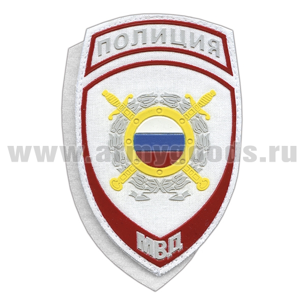 Шеврон пластизолевый Полиция МВД Охрана общественного порядка белый ст/обр (на липучке)