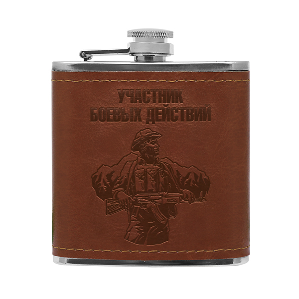 Фляга (нерж. сталь) с тиснением на коже Участник боевых действий (6 oz (180 мл)