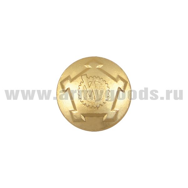 Пуговица 22 мм мет. Минэнерго зол.