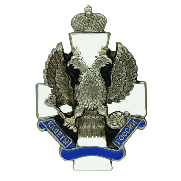 Значок мет. Кадеты России (серебро)