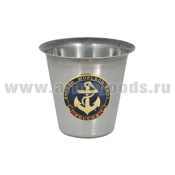 Стопка мет. (100/150 мл) с накладкой ВМФ