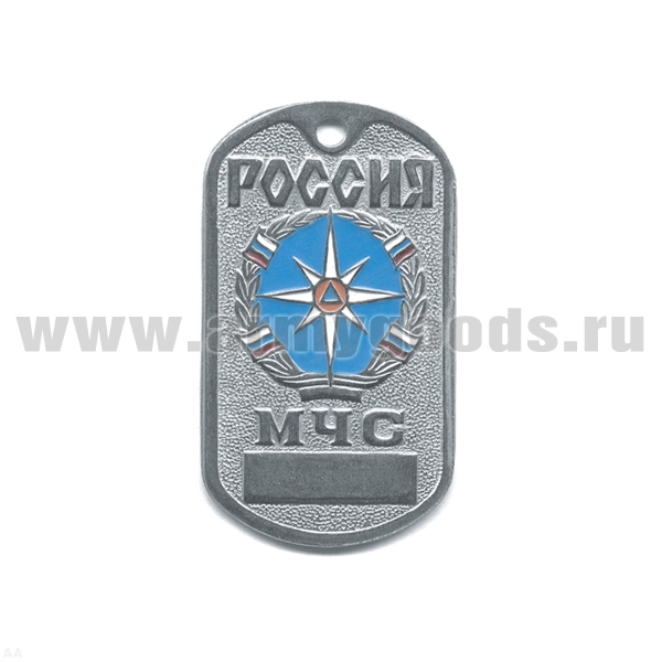 Жетон (нерж. ст., эмал.) Россия МЧС (эмбл. на голуб. фоне)