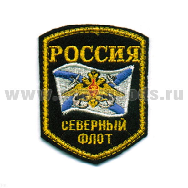 Шеврон вышит. Россия СФ (5-уг. с флагом и орлом) люрекс