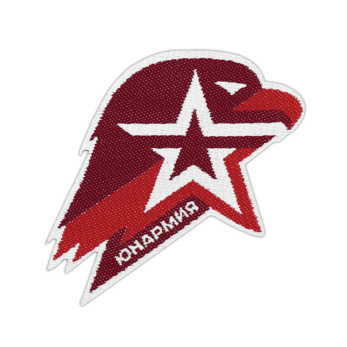 Нашивка тканая Юнармия (макс. р-р 49 мм) с надписью