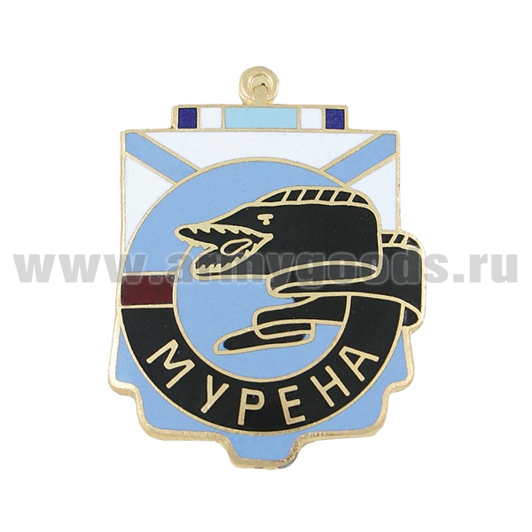 Значок мет. Мурена гор. эм.