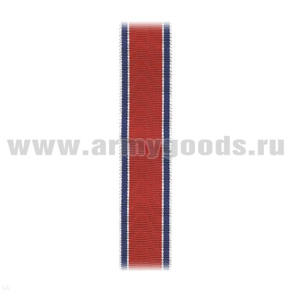 Лента к медали За отвагу на пожаре (РФ/СССР) С-7669