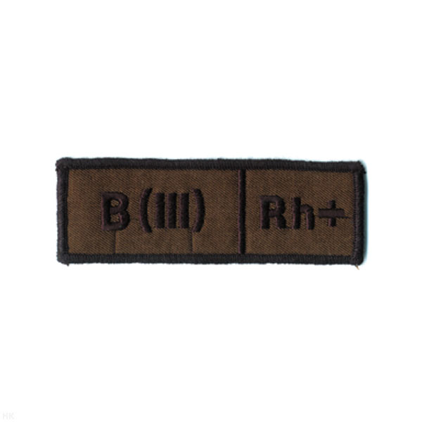 Нашивка на грудь вышит. Гр. кр. B (III) положит. (полевая)