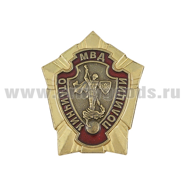 Значок мет. Отличник полиции, латунь