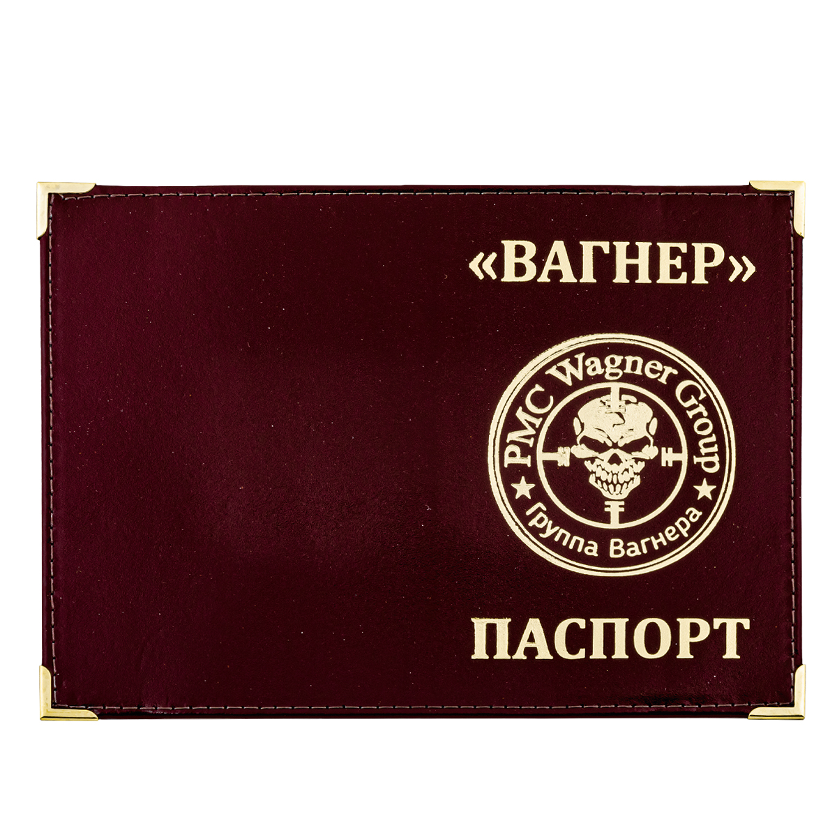 Обложка кожа Паспорт Вагнер (с эмбл. ЧВК "Вагнер") с мет. уголками 