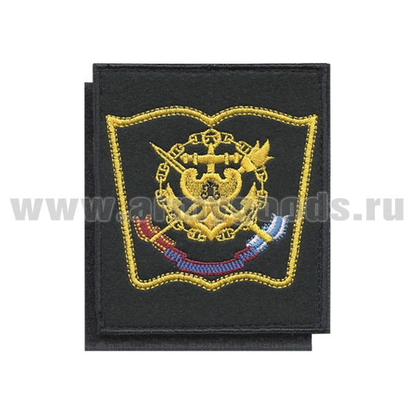 Шеврон вышит. ВМА нов/обр (книжка) черный фон, желтый кант на ЛИПУЧКЕ (приказ №300 от 22.06.2015)