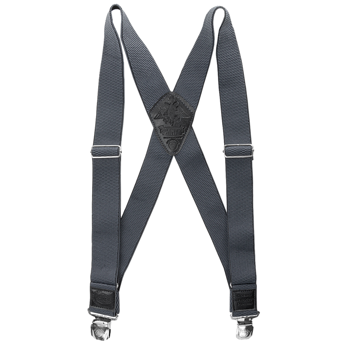 Подтяжки рифленые "Ратник" серые