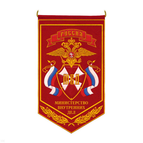 Вымпел пластизол. Россия МВД