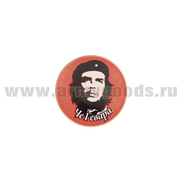 Значок мет. Че Гевара (круглый, смола, на пимсе)