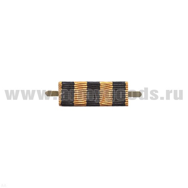 ВОП с лентой к знаку отличия РФ Георгиевский крест 1,2,3,4 ст (узкая)