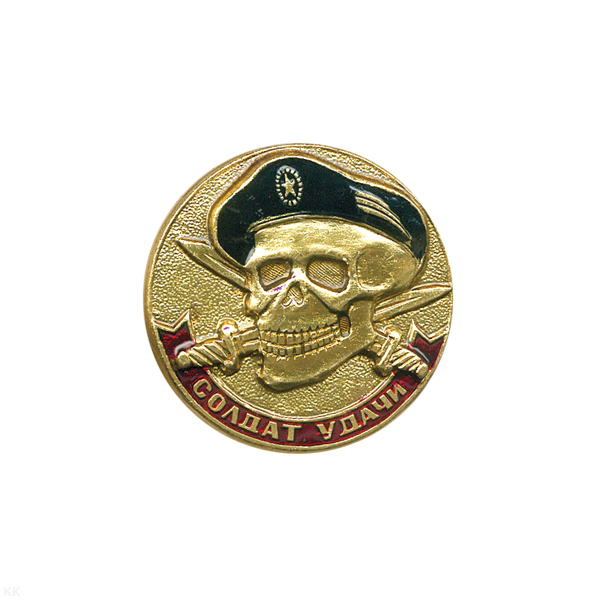 Значок мет. Солдат удачи (череп в черн. берете) лат.