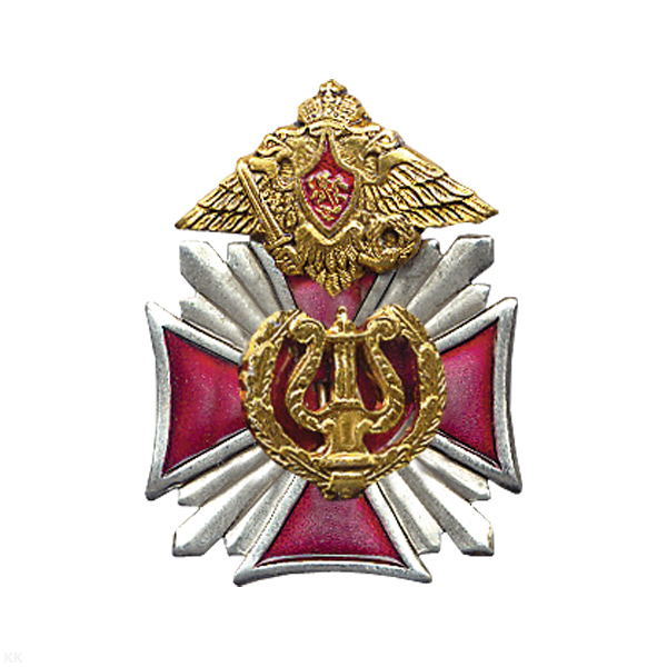 Значок мет. Военно-оркестровая сл. (серия Стальной крест)