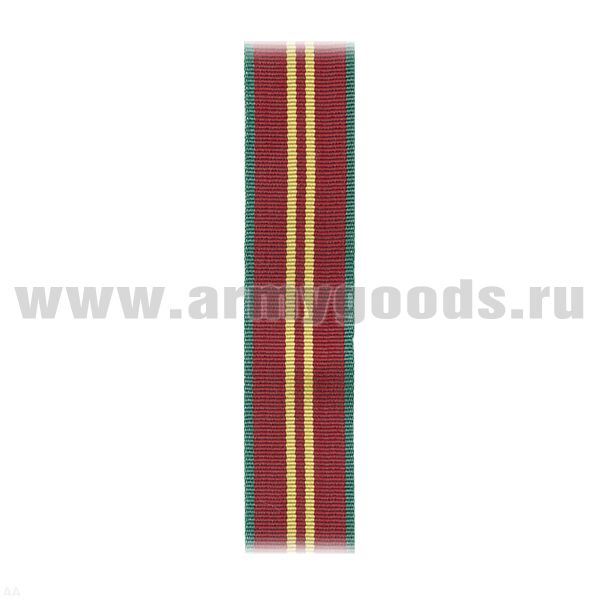 Лента к медали За безупречную службу 2 ст (СССР) С-7131