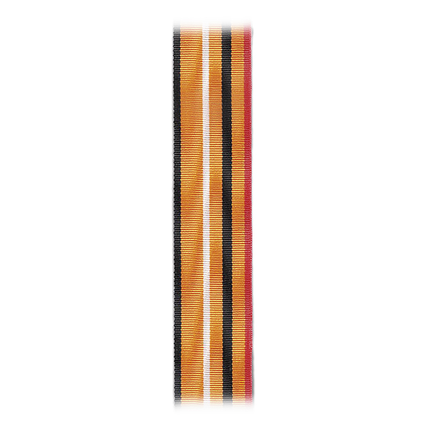 Лента к медали 12 ГУ МО 75 лет (С-15941)