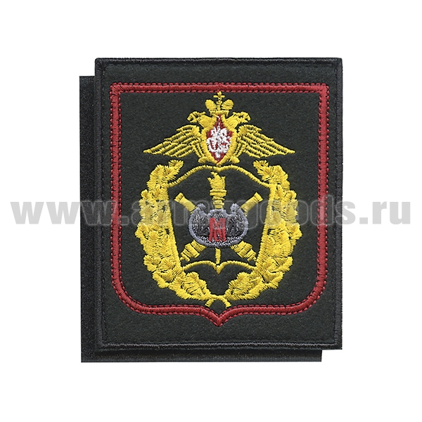 Шеврон вышит. Михайловская артиллерийская академия (черный фон) на липучке приказ №300 от 22.06.2015