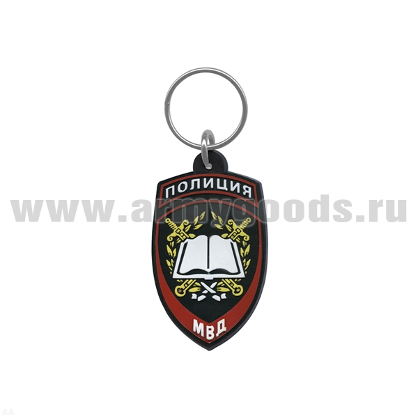 Брелок пластизол. Полиция МВД Образовательные учреждения