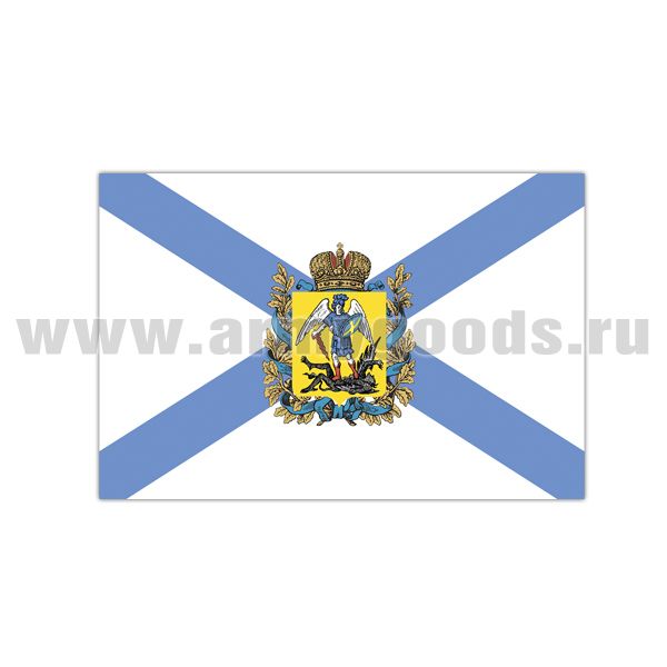 Флаг Архангельской области (70х105 см)