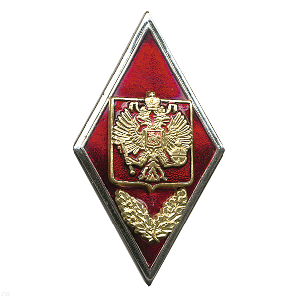 Значок мет. Ромб Военное училище РФ (красн.) хол. эм.