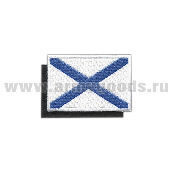 Шеврон вышит. Флаг Андреевский (40x60 мм) на липучке