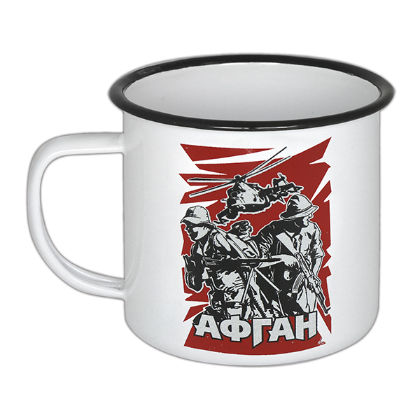 Кружка эмалированная 0,5 л с рис. (деколь) Афган