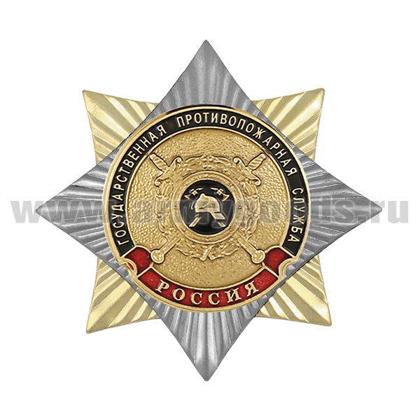 Значок мет. Орден-звезда ГПС