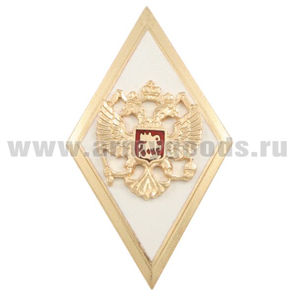 Значок мет. Ромб ВА ГШ ВС обр. 2007 г. (белый с золотым кантом) гор.эм.