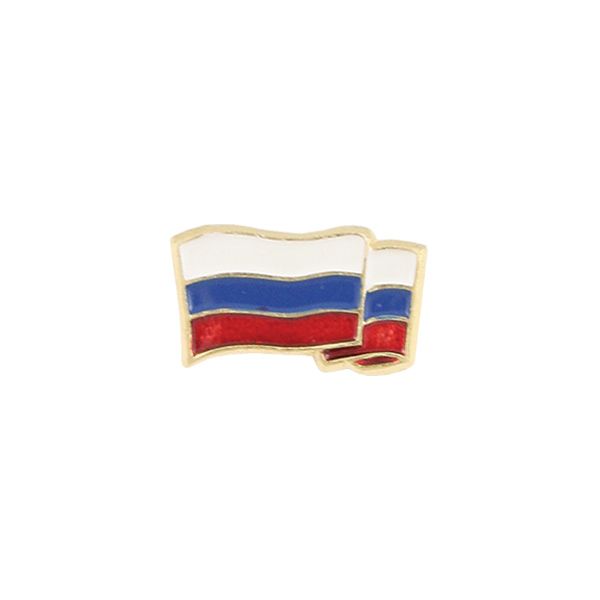 Значок мет. Флажок РФ (без древка, длина 1,5 см)