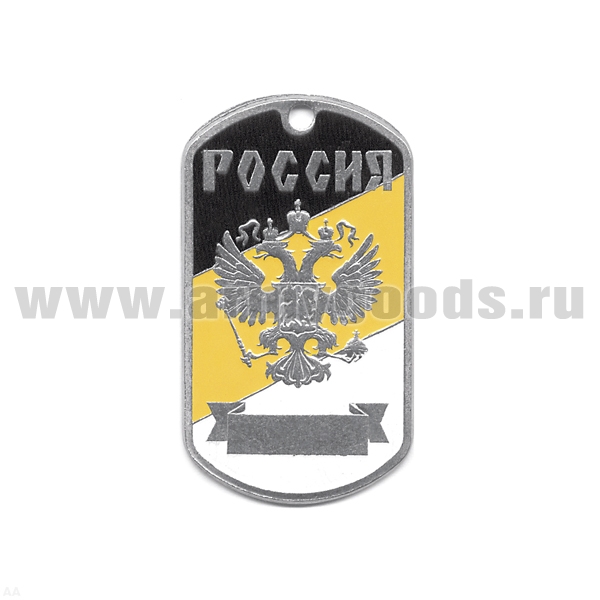 Жетон (нерж. ст., эмал.) Россия (герб РФ на флаге Рос. империи)