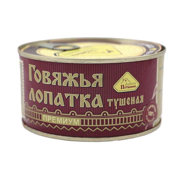 Консервы мясные крупнокусковые Говяжья лопатка тушеная (325 г)