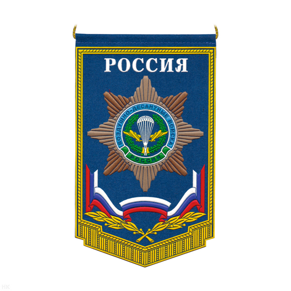Вымпел пластизол. Россия ВДВ (парашют на фоне ордена-звезды)