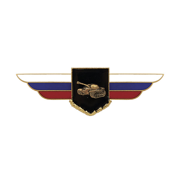 Значок мет. Должностной знак командира (начальника) танкового полка и ему равной воинской части танковых войск (№29)