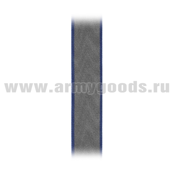 Лента к медали За отвагу С-1676