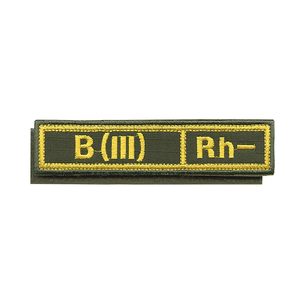 Нашивка на грудь вышит. Гр. кр. B (III) отрицат. (оливковый фон, ткань Rip-Stop) на костюм офисный (125x25 мм) на липучке