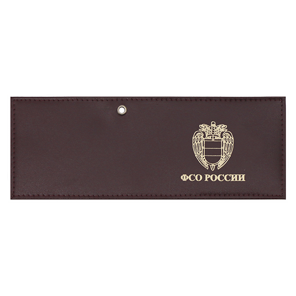 Обложка кож. под удост. с отв. д/цеп. ФСО России (цвет по наличию на складе)
