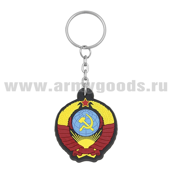 Брелок пластизол. Герб СССР