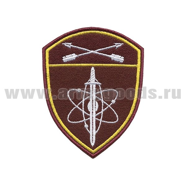 Шеврон вышит. Росгвардия Сибирский ВО (В/ч по охране ВГО и СГ)