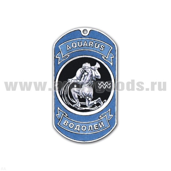 Жетон (нерж. ст., эмал.) сер. Знаки Зодиака (водолей)