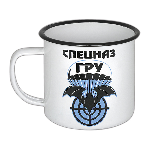 Кружка эмалированная 0,5 л с рис. (деколь) Спецназ ГРУ (лет. мышь, парашют)