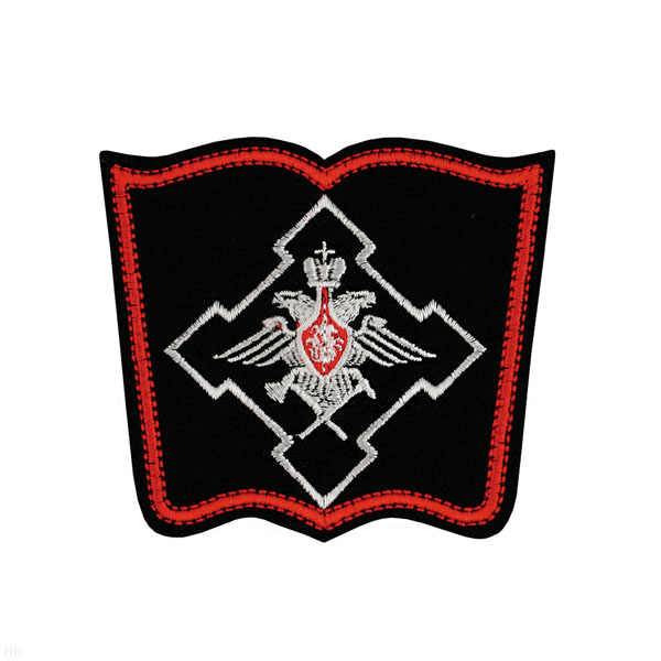 Шеврон вышит. Воинские части и организации расквартирования и обустройства войск нов/обр (книжка) черный фон