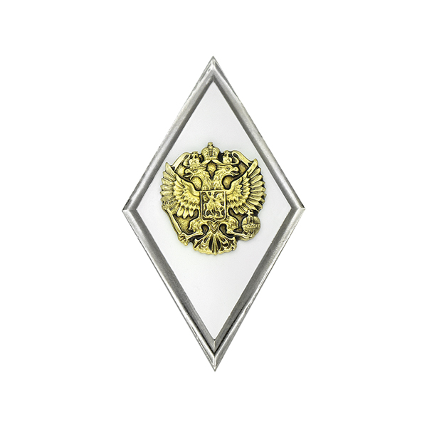 Значок мет. Ромб ВА / ВУ обр. 2007 г. (белый с серебр. кантом - высшая военная оперативно-тактическая подготовка) хол.эм. улучшенная