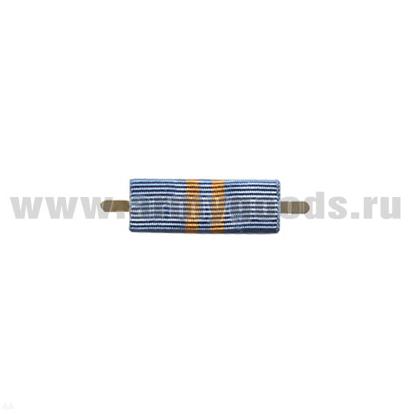 ВОП с лентой к медали За отличие в службе 2 ст (МЧС) узкая
