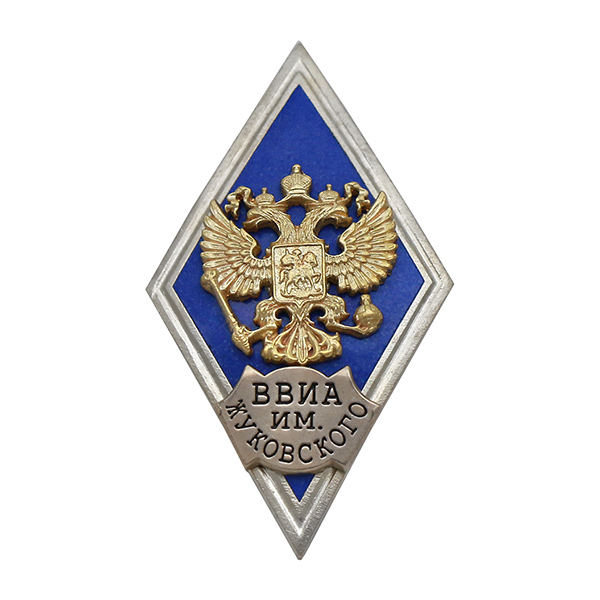 Значок мет. Военный университет (ромб РФ, орел без щитка) гор.эм.