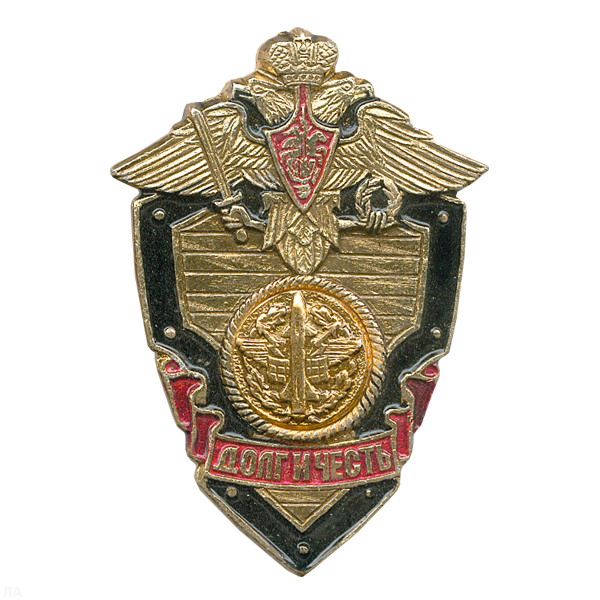 Значок мет. ПВО (серия ДиЧ (щит)