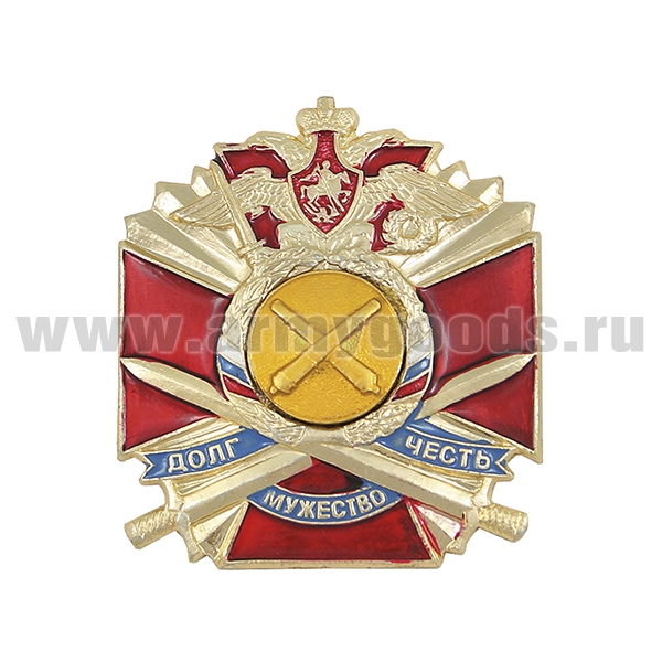 Значок мет. РВиА эмблема нов/обр (серия ДЧМ (крест и мечи)