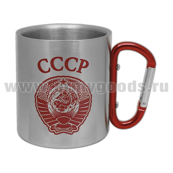 Кружка с ручкой-карабином СССР (300 мл)